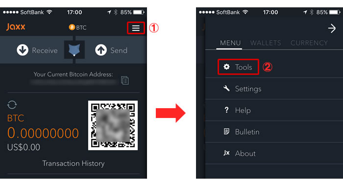 jaxx同期設定1（起動）