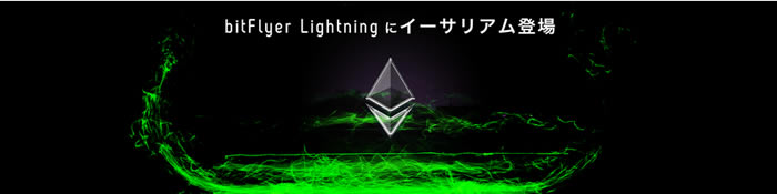 イーサリアムlogo