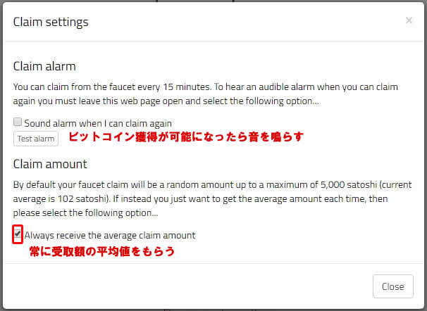 マイニング設定画面