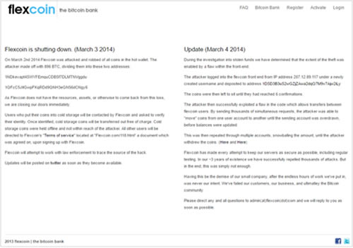 flexcoin閉鎖の告知文