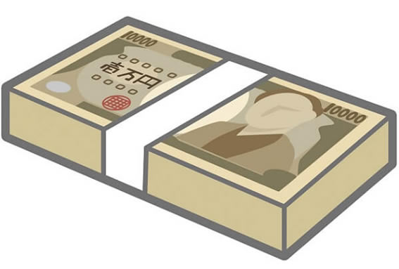 現金のイメージ